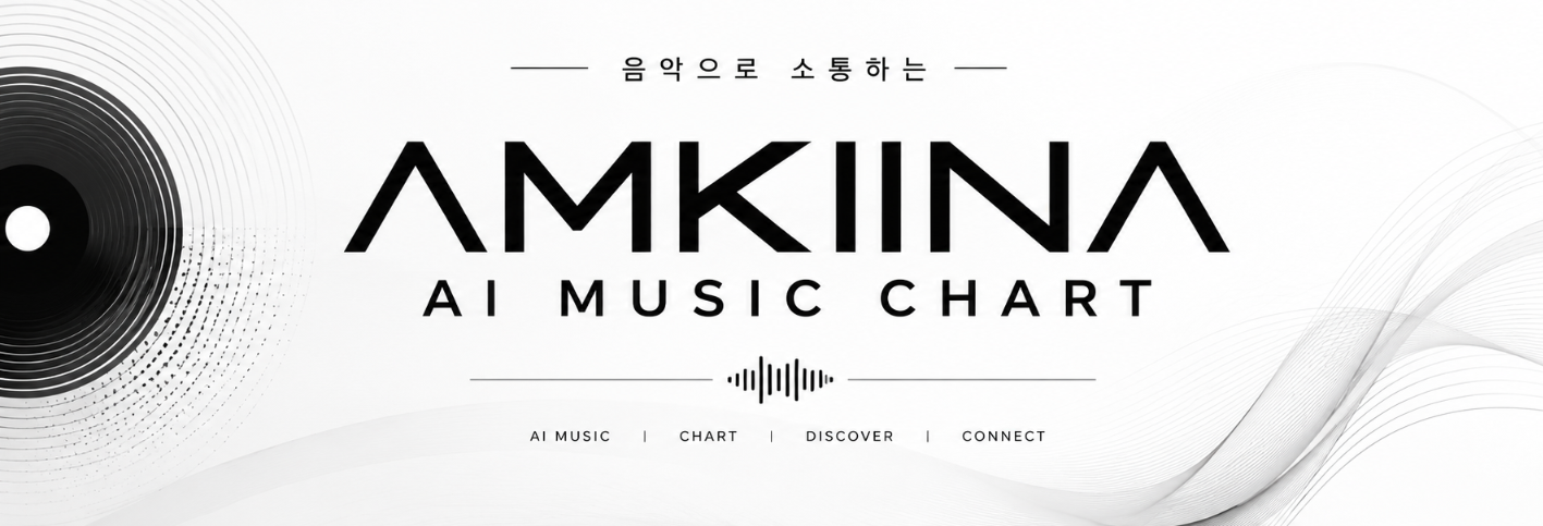 AMKINA MUSIC